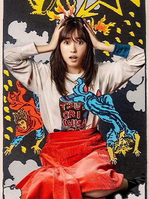 开运!Unlucky Girl!封面图