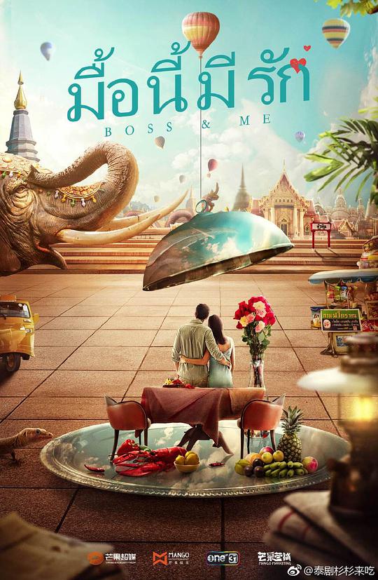 杉杉来吃封面图