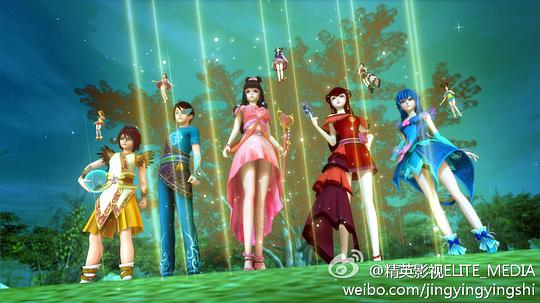 精灵梦叶罗丽2封面图