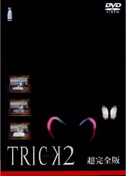 圈套第二季封面图