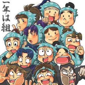 忍者乱太郎第二十二季封面图