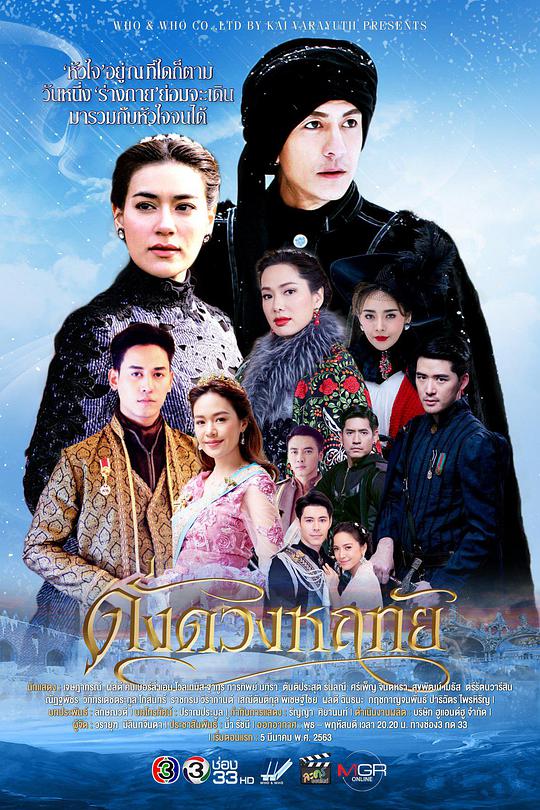 宛如我心封面图