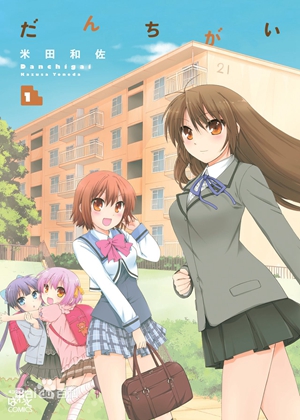 群居姐妹封面图