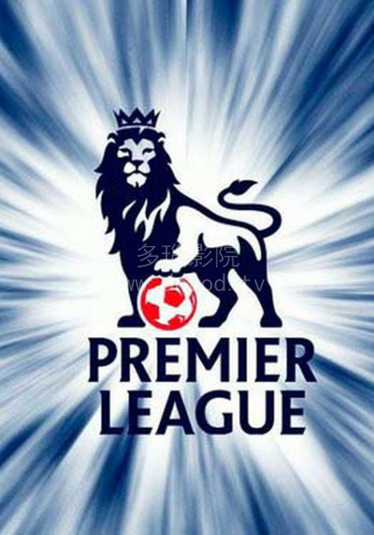 英格兰超级联赛封面图