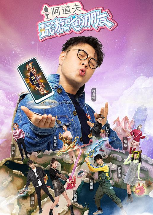 玩游戏的朋友封面图