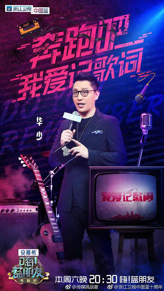 嗨！蓝朋友封面图