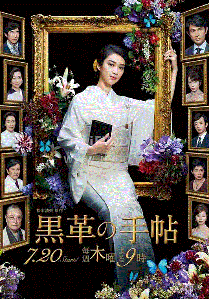 黑色皮革手册封面图