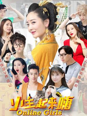 小主起来嗨封面图