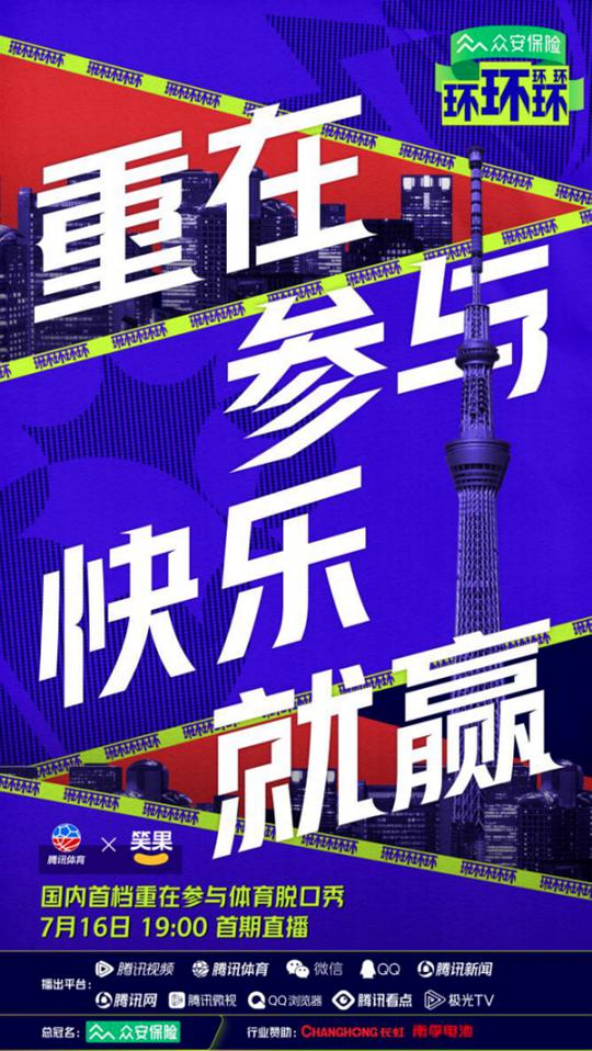 环环环环环封面图