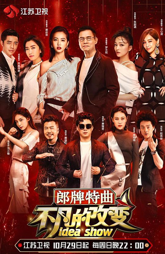 不凡的改变封面图