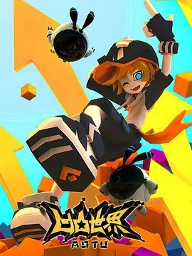 凹凸世界日语版封面图