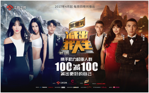 减出我人生2封面图