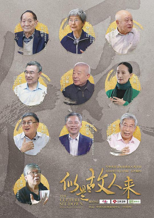 似是故人来封面图