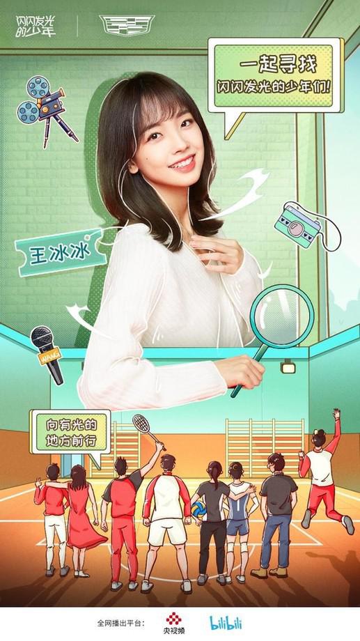 闪闪发光的少年封面图