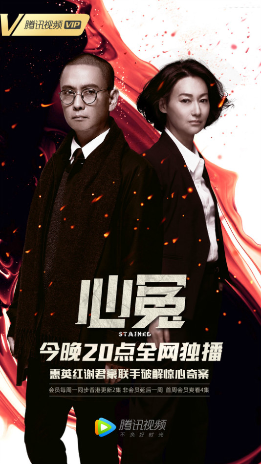 心冤(粤)封面图