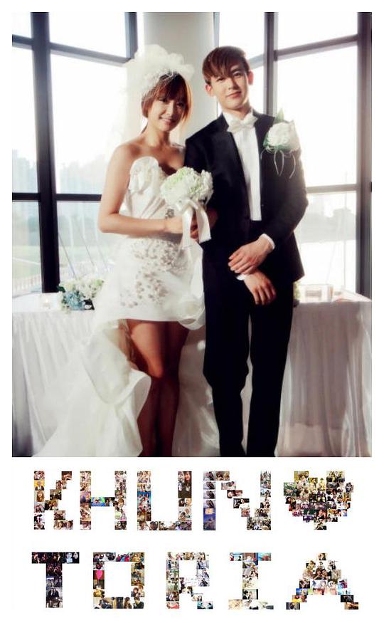 我们结婚了 第一季封面图