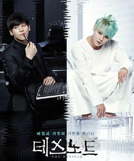 死亡笔记封面图