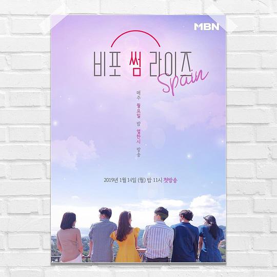 暧昧升起之前海报图片