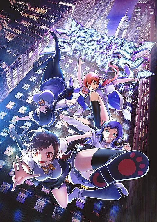 言灵少女封面图