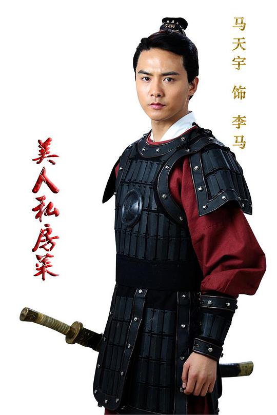 美人私房菜未删减封面图