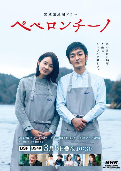 香辣意面封面图