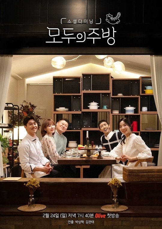 大家的厨房封面图