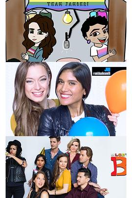 六个姬友一台戏 第一季封面图