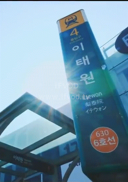 玩转首尔封面图