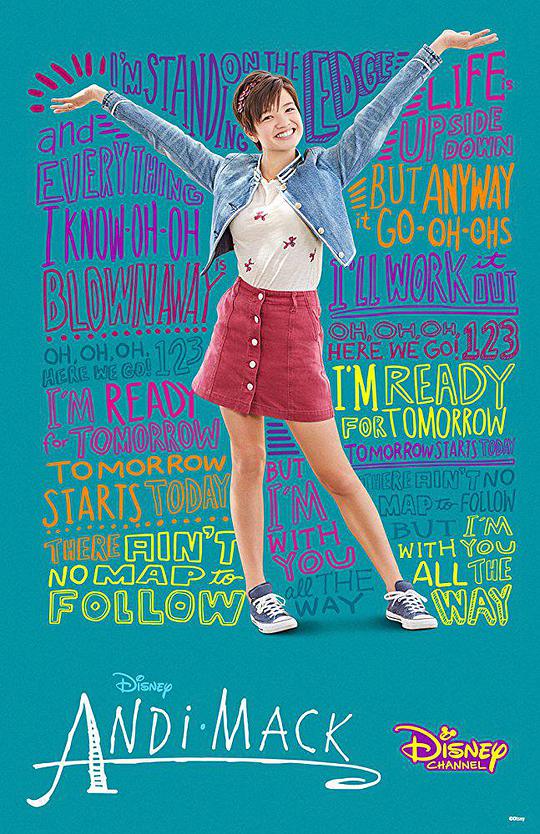 安迪·麦克 第二季封面图