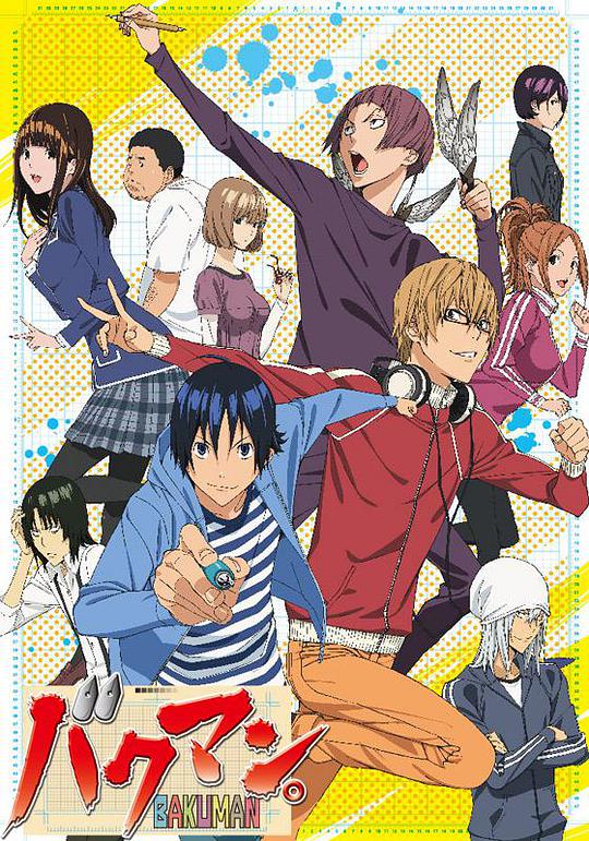 食梦者 第二季封面图