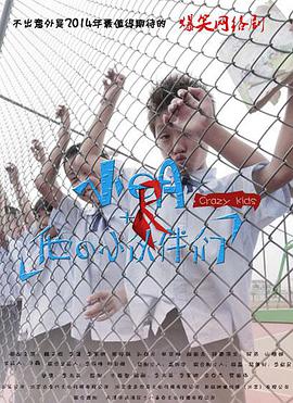 小明和他的小伙伴们封面图