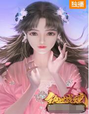 绝世战魂封面图