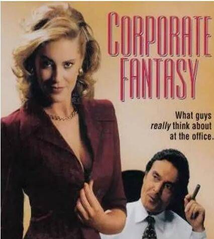 公司的艳遇封面图