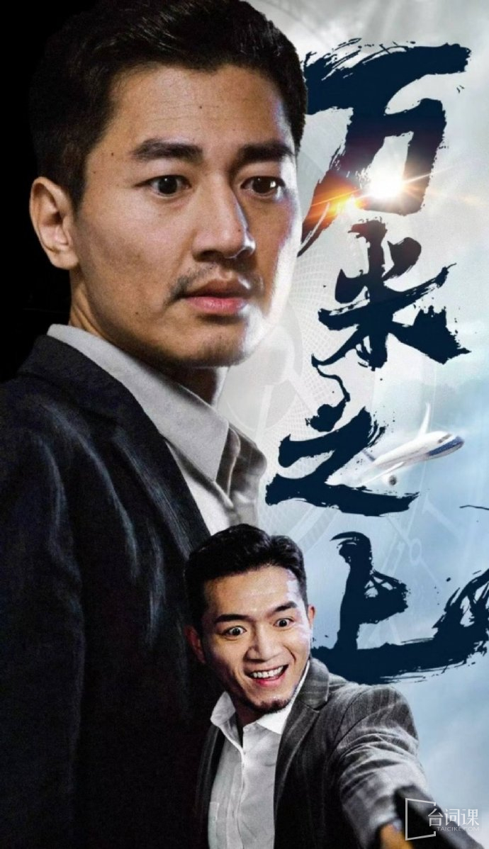 万米之上封面图