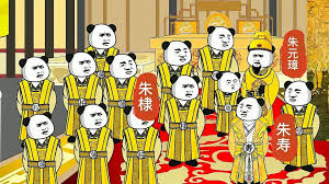 大明双开门封面图