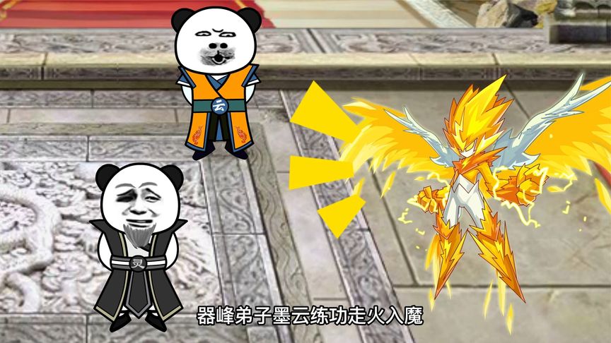 林峰修仙记封面图