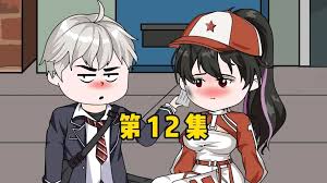 沐白重生到2009封面图