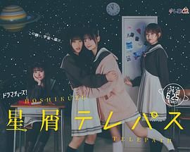 星灵感应封面图