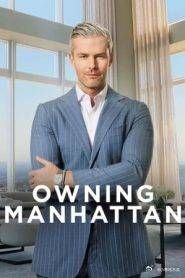 曼哈顿金牌经纪封面图