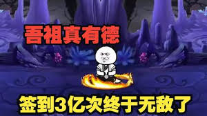 吾祖真有德封面图