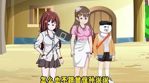 三炮叔公封面图