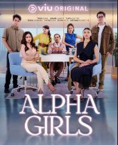 阿尔法女孩海报图片