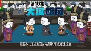 大汉雄风封面图