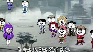 天选之子都是我徒弟封面图