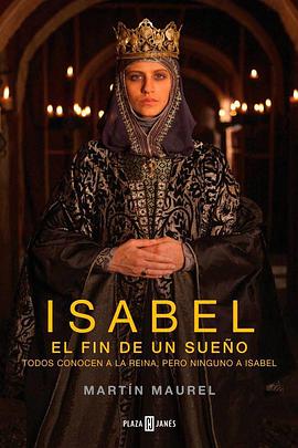 伊莎贝拉一世第三季封面图