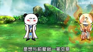 我才是主角封面图