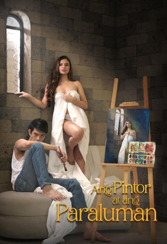 画家和灯封面图