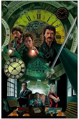 时间管理局 第三季封面图